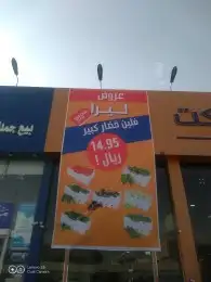 مطبوعات عادية وملونه وطباعة بوكسات وطباعة ستكر 3