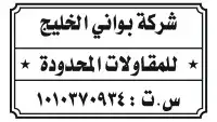 مطبوعات عادية وملونه وطباعة بوكسات وطباعة ستكر 2