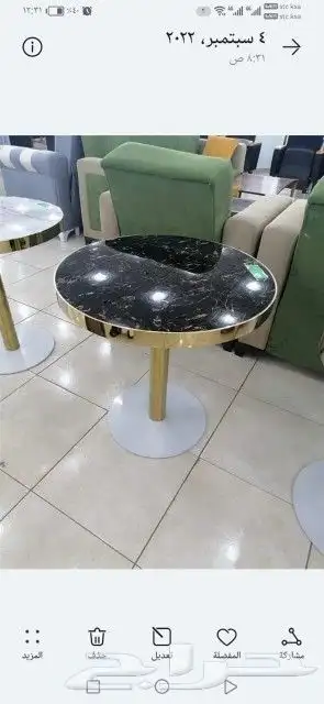 كراسي كوفي بار داخليه وخارجيه واطقم 2