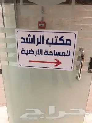 مطابع دعاية وإعلان لوحات إرشادية لوحات اكرليك مطبوعات فواتير 14