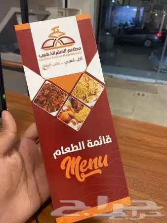دعاية وإعلان طباعة 1