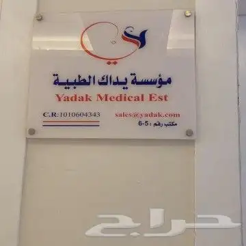 مطابع دعاية وإعلان لوحات إرشادية لوحات اكرليك مطبوعات فواتير 5