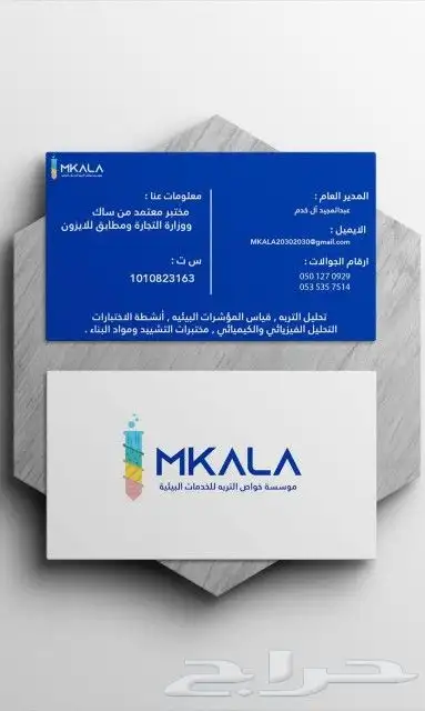 مطبوعات عادية وملونه وطباعة بوكسات وطباعة ستكر 16