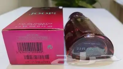 عطر joop نسخه قديمه (لانكاستر) مباع 4