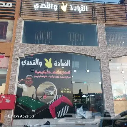 مطبعة  تصنيع وتركيب حروف بارزة 8