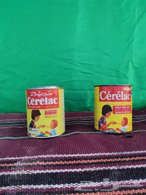 علب سيريلاك قبل 42سنه 1