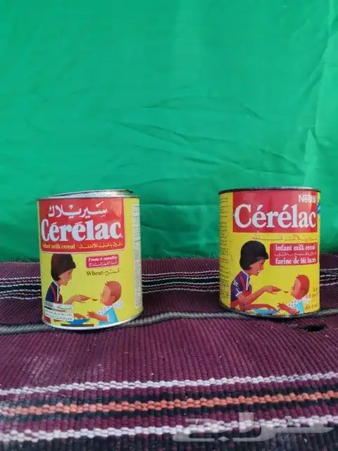 علب سيريلاك قبل 42سنه 0
