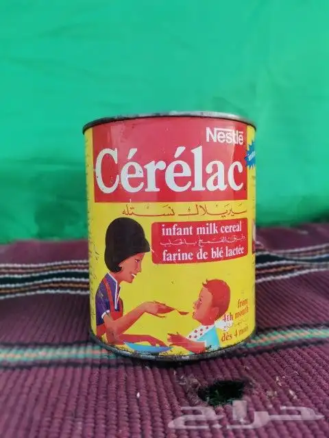 علب سيريلاك قبل 42سنه 6