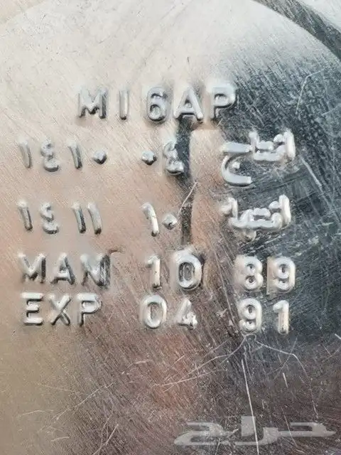 علب سيريلاك قبل 42سنه 9