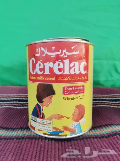 علب سيريلاك قبل 42سنه 8