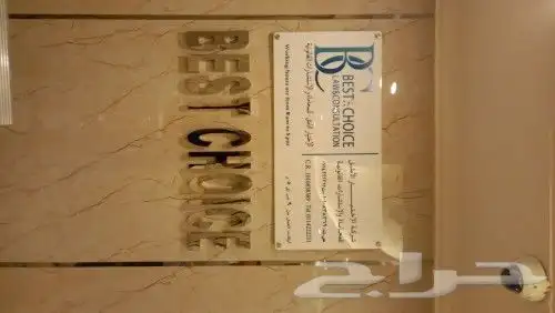 مطابع دعاية وإعلان لوحات إرشادية لوحات اكرليك مطبوعات فواتير 12