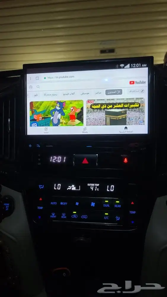تقويت صوت شاشة الجيب 2020 الوكالة 0