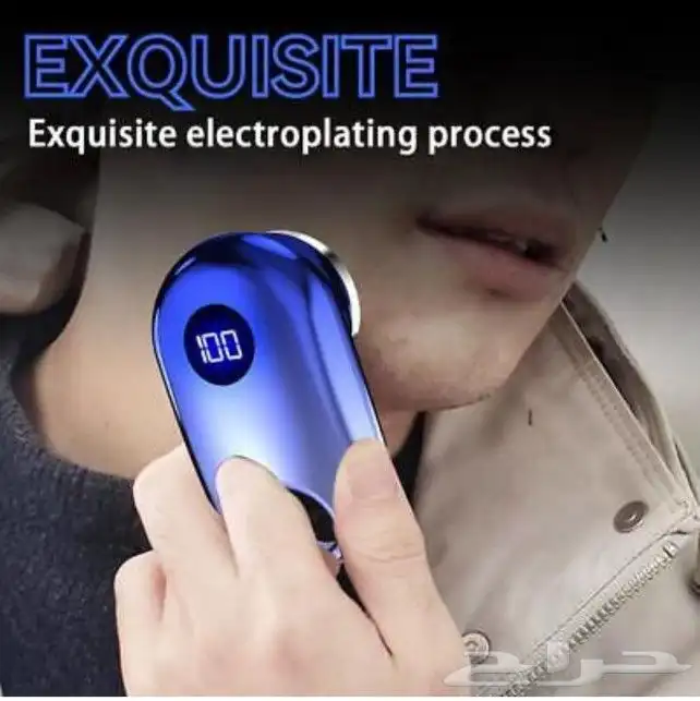 ماكينة حلاقه تنعيم 2