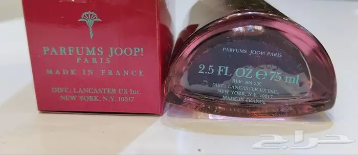 عطر joop نسخه قديمه (لانكاستر) مباع 5