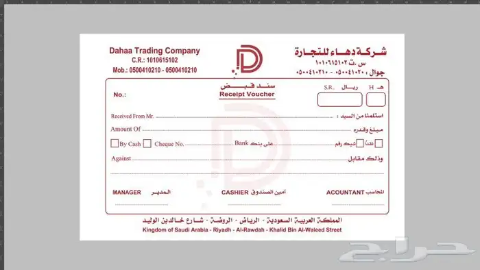 مطبوعات عادية وملونه وطباعة بوكسات وطباعة ستكر 12