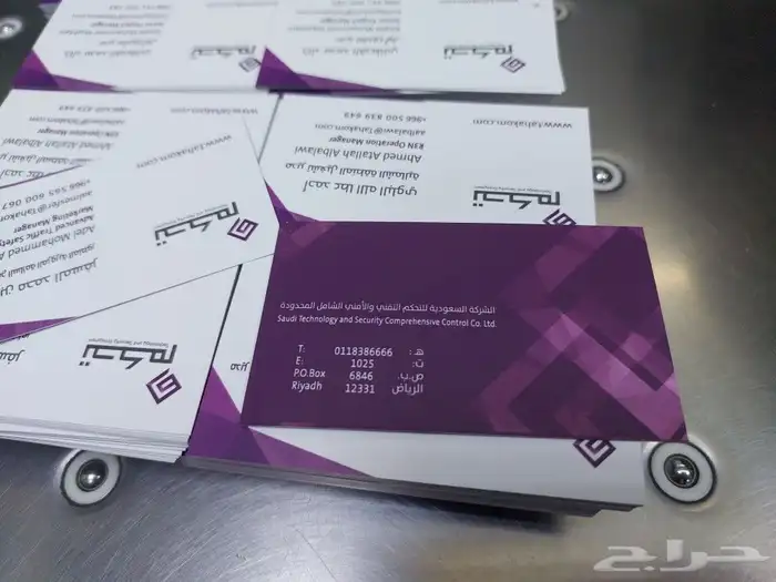 مطابع تنفيذ كافة أنواع المطبوعات الفاخرة طباعه أوفست - ديجي 2