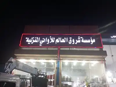 خطاط لجميع أعمال الدعاية والإعلان 9