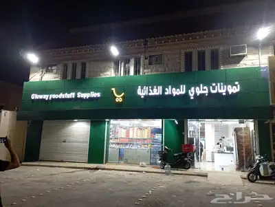 خطاط لجميع أعمال الدعاية والإعلان 16