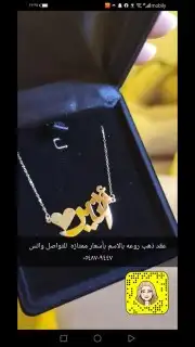 ذهب صافي بأسعار مناسبة 8