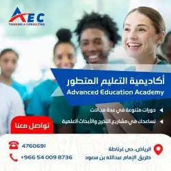 مهما كانت الدورة التدريبية التي تبحث عنها   هتلاقيها عندنا 14