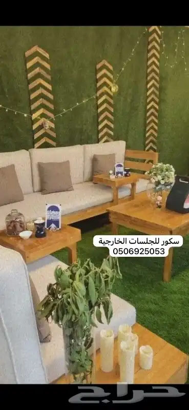 جلسات خارجية تفصيل حسب الطلب واغطيه حمايه 11