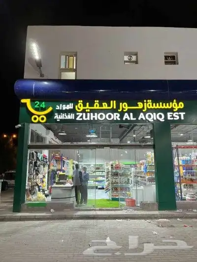 خطاط لجميع أعمال الدعاية والإعلان 25