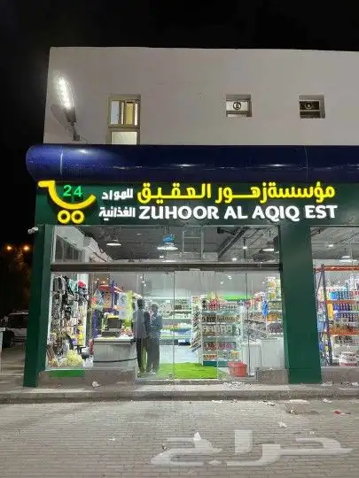 خطاط لجميع أعمال الدعاية والإعلان 25