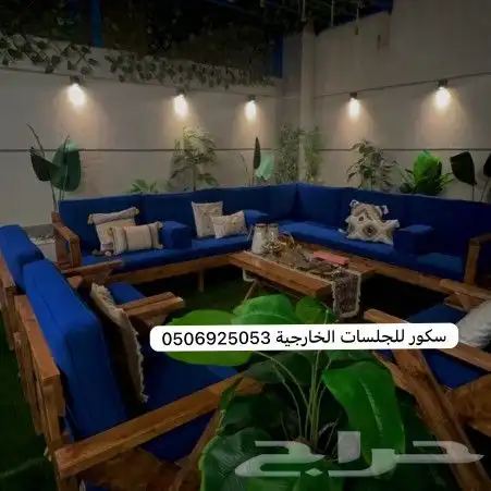 جلسات خارجية تفصيل حسب الطلب واغطيه حمايه 3