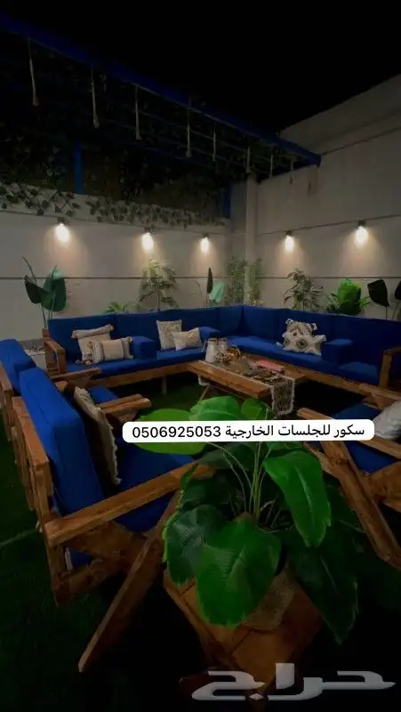 جلسات خارجية تفصيل حسب الطلب واغطيه حمايه 5