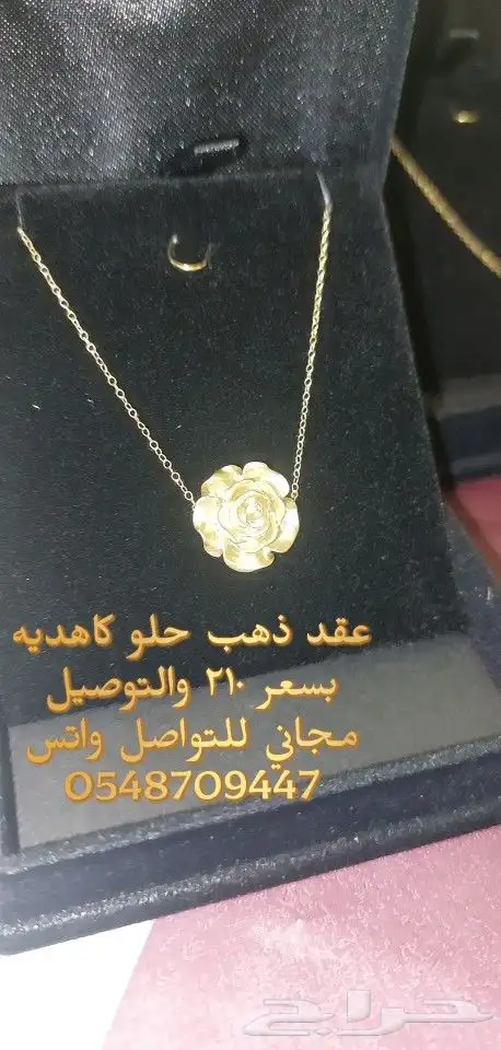 ذهب صافي بأسعار مناسبة 2