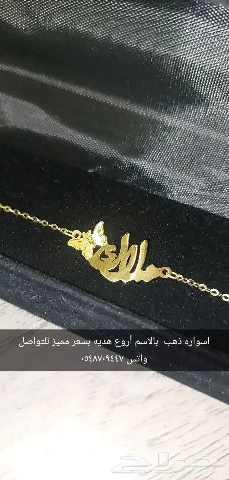 ذهب صافي بأسعار مناسبة 1