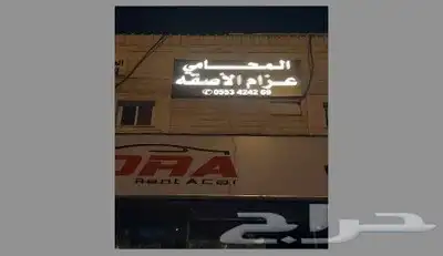 خطاط لجميع أعمال الدعاية والإعلان 14