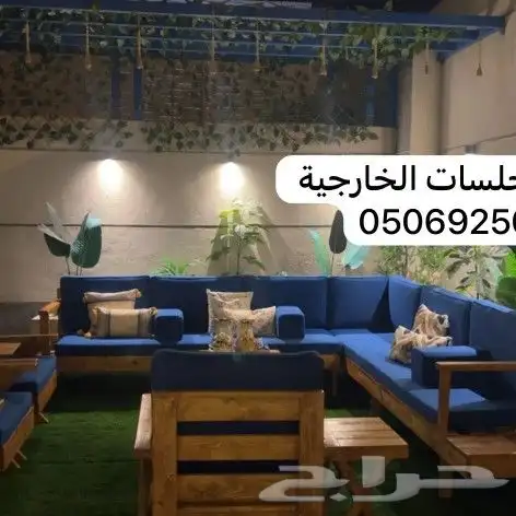 جلسات خارجية تفصيل حسب الطلب واغطيه حمايه 2