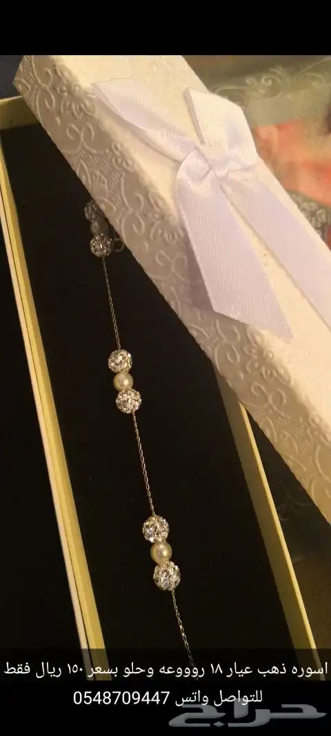 ذهب صافي بأسعار مناسبة 4