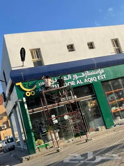 خطاط لجميع أعمال الدعاية والإعلان 27