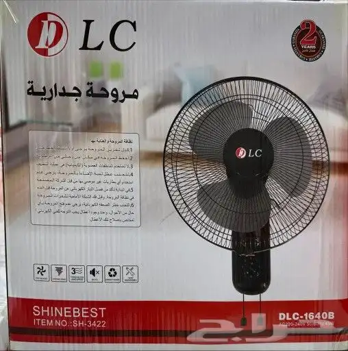 مروحه جداريه 0