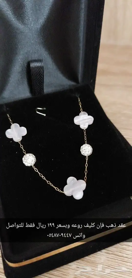 ذهب صافي بأسعار مناسبة 5