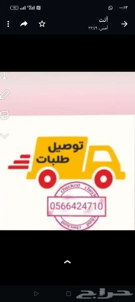 فندقه خمس نجوم بكج استحمام 8