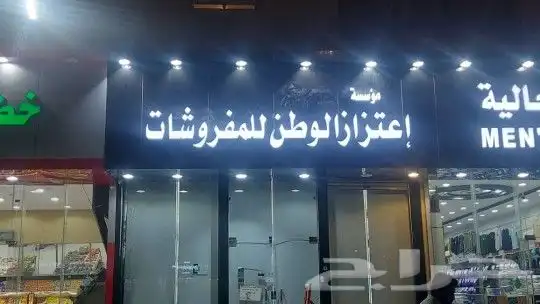 خطاط لجميع أعمال الدعاية والإعلان 15
