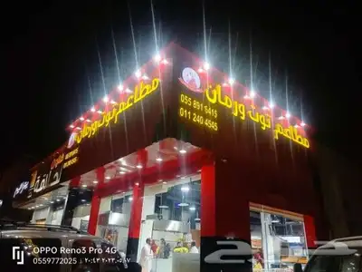 خطاط لجميع أعمال الدعاية والإعلان 12