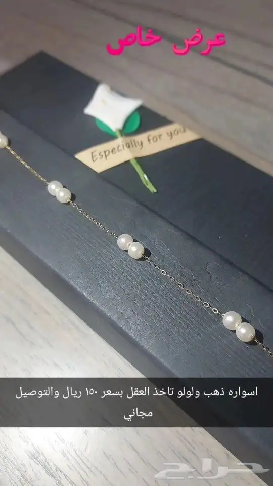 ذهب صافي بأسعار مناسبة 13