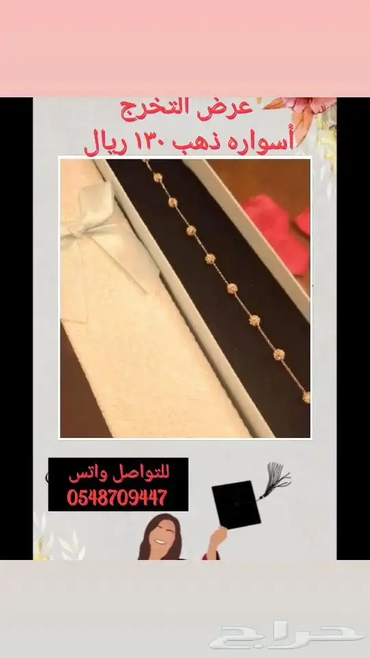 ذهب صافي بأسعار مناسبة 12