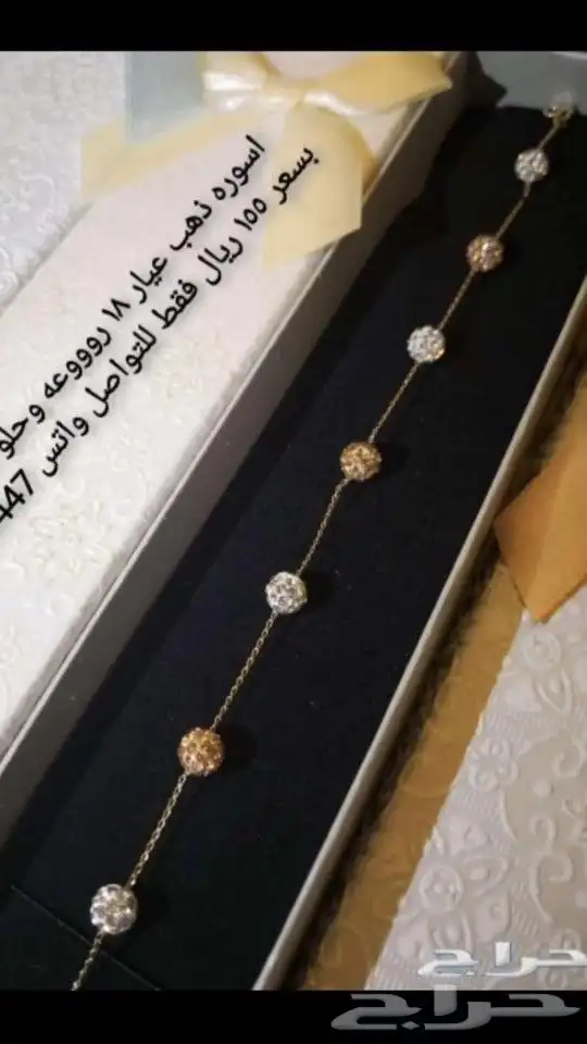 ذهب صافي بأسعار مناسبة 10