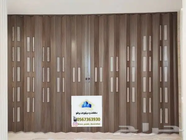أبواب سحاب أوكارديون 8