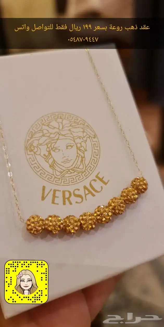 ذهب صافي بأسعار مناسبة 6