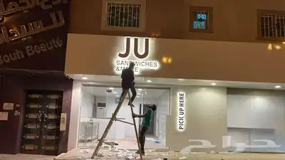 خطاط لجميع أعمال الدعاية والإعلان 6