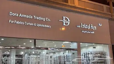 خطاط لجميع أعمال الدعاية والإعلان 21
