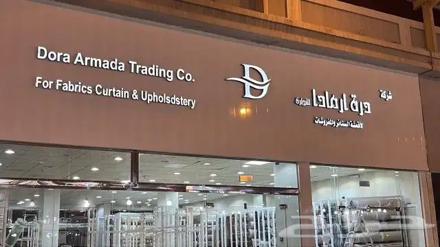 خطاط لجميع أعمال الدعاية والإعلان 21