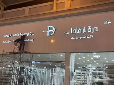 خطاط لجميع أعمال الدعاية والإعلان 22