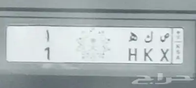 لوحة ص ك ه 1 0